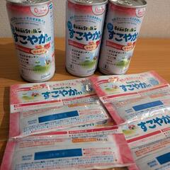 Beans talk すこやか　缶と粉の画像