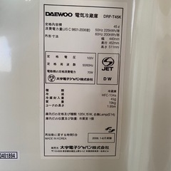 冷蔵庫の画像