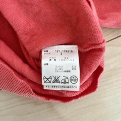 プロポーションボディドレッシングコーラルピンク リボンカーディガンの画像