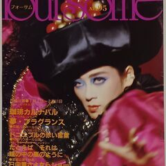 宝塚歌劇の各公演ごとのステージ写真集「foursome」全13冊の画像