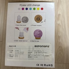 ⭐︎新品未使用⭐︎ アロマディフューザー　 加湿器 7色 LED KP-A08
の画像