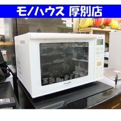 Panasonic オーブンレンジ NE-MS234-W 201...