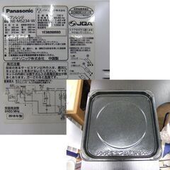 Panasonic オーブンレンジ NE-MS234-W 2018年製 ホワイト エレック パナソニック キッチン家電 札幌市 厚別区の画像