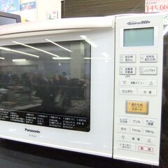 概要 オーブンレンジ NE-MS234 | オーブンレンジ・単機能レンジ