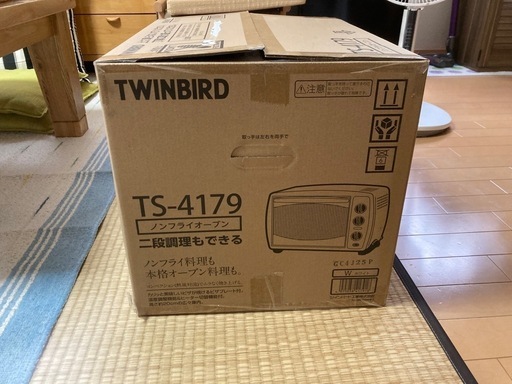 新品未使用　
ツインバード　ノンフライオーブンTS-4179