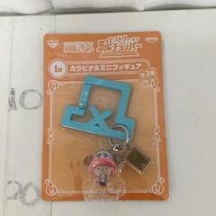 0623-008 【新品】ONEPIECE　一番くじストーリーオブチョッパー　カラビナ&ミニフィギュアの画像