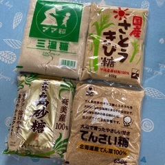 色々な砂糖