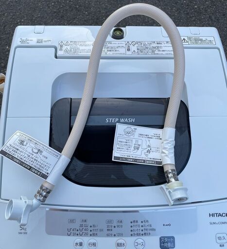 HITACHI 日立 全自動電気洗濯機 NW-50E 2020年製 5kg