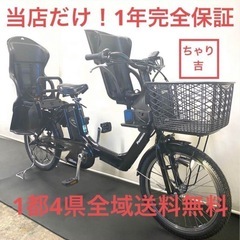 1年保証 送料無料　新品部品多数　パナソニック　ギュット　20イ...