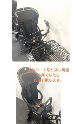 1年保証 送料無料　新品部品多数　パナソニック　ギュット　20インチ　電動アシスト自転車　g625