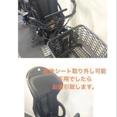 送料無料　１年保証　新品部品　整備士　電動自転車　AD パナソニックギュット 1都4県全域送料無料業界最長12ヶ月保証付き 電動自転車