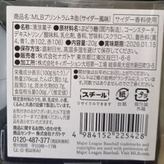 新品未開封　MLBプリントラムネ缶 東京シリーズ 2025　(サイダー風味)の画像