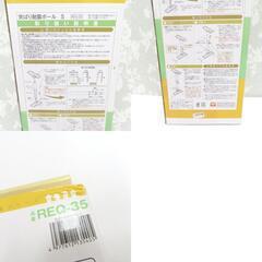 平安伸銅工業 (ヘイアンシンドウコウギュウ) 日用雑貨 突ぱり耐震ポール S 取付高さ35～50cm REQ‐35 2本入×2箱セット 防災 家具転倒防止 安全対策 突っ張り棒 耐圧200kg 未使用品 【キモノオフ野々市若松店】の画像