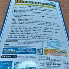 トイストーリー　プレミアムキッズプールの画像