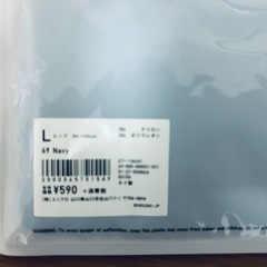 【受け付け締め切り】
新品 ユニクロUNIQLO ULTRA SEAMLESSの画像