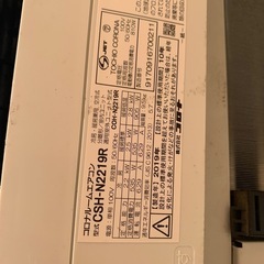 コロナ　ルームエアコン　2019年製　CSH-N2219R 6畳用の画像