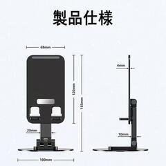 角度調整可能 スマホスタンド 12インチ以下の端末に対応 折り畳み 360°の画像