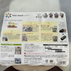 アップリカ 抱っこ紐の画像