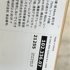IKEAの可愛い ワイドサイズ　メッシュチェア　グレーの画像