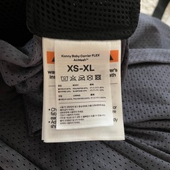 【美品】Konny コニー 抱っこ紐 FLEX AirMesh／メッシュ／新型モデル／夏に最適！の画像