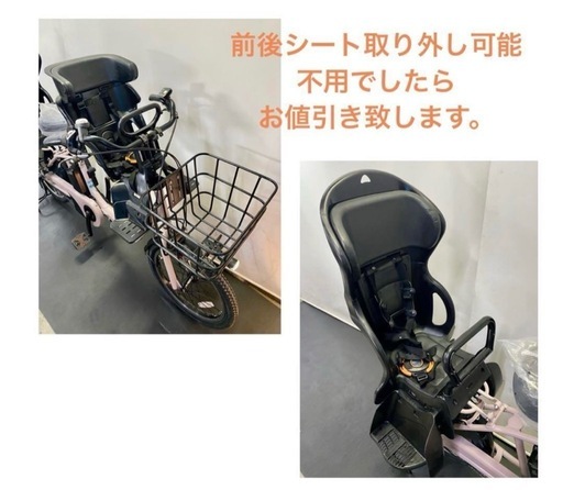 1年保証 送料無料 新品部品多数 パナソニック ギュット 20インチ 電動