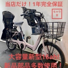 1年保証 送料無料　新型　パナソニック　ギュット　20インチ　電...