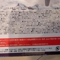 新品　未開封　ドローン　ブラックの画像