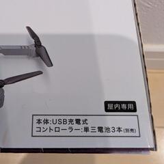 新品　未開封　ドローン　ブラックの画像
