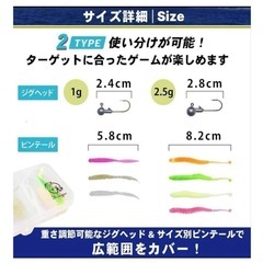 新品未使用 魚釣り 疑似餌 【FiJager（フィエーガー）ワーム】アジ釣り アジング ジグヘッド ケース付きの画像