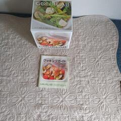 クッキングカプセルラボ