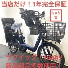 1年保証　送料無料　パナソニック　ギュット　20インチ　ラクイッ...