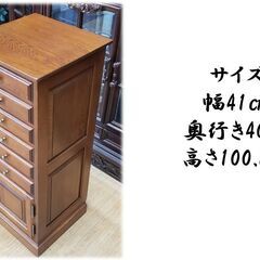 F31　美品　葉山クラシック スリムチェスト ジュエリーチェスト F31 美品 葉山クラシック スリムチェスト ジュエリーチェスト