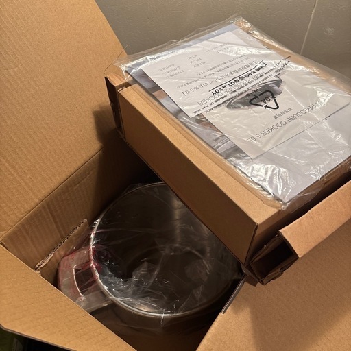 MEYERハイプレッシャークッカー5.5L
