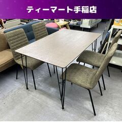 ニトリ ４人掛け ダイニングセット DT クーボ3 椅子 イス ...