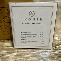 【取引中】ひのきのおもちゃ　型落としの画像