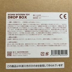 【取引中】ひのきのおもちゃ　型落としの画像