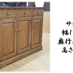 F32　美品　葉山クラシック サイドボードの画像