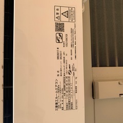 三菱　ルームエアコン　2021年製　8〜10畳用　SRK2821T リモコン付きの画像