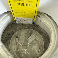 ★ジモティー割あり★日立/5kg洗濯機/2022/クリーニング済みHG-6167の画像