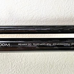 【シマノ】　ルアーロッド　AR-C　タイプXX　S1000M　ガーラ　ショアジギ　3ピース　名竿　希少の画像