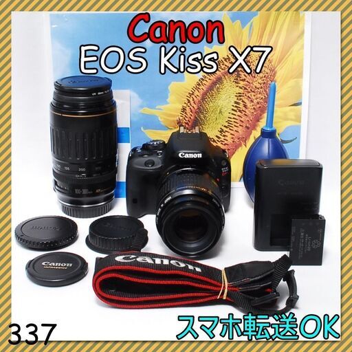 Canon Kiss X7 ＆ レンズキット スマホ転送 一眼レフ キヤノン
