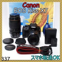 Canon EOS Kiss X7 超望遠レンズセット♡スマホ転送OK