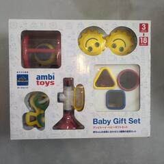 ボーネルンド　知育玩具