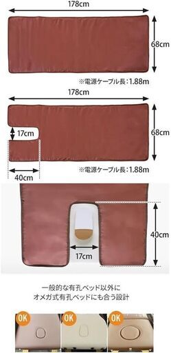 セブンエステ ヒートマット 電気敷マット 有孔タイプ 幅68×長さ