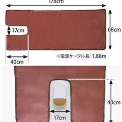 セブンエステ ヒートマット 電気敷マット 有孔タイプ 幅68×長さ178cmの画像
