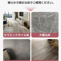 スライドボード✨の画像