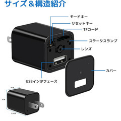 未使用新品【工事不要・ループ録画機能】 小型カメラ 防犯 見守り 動体検知機能付きの画像