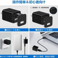 未使用新品【工事不要・ループ録画機能】 小型カメラ 防犯 見守り 動体検知機能付きの画像
