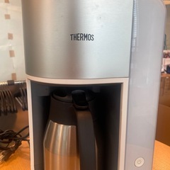 THERMOSコーヒーメーカー