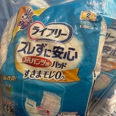 ライフリー紙パッド